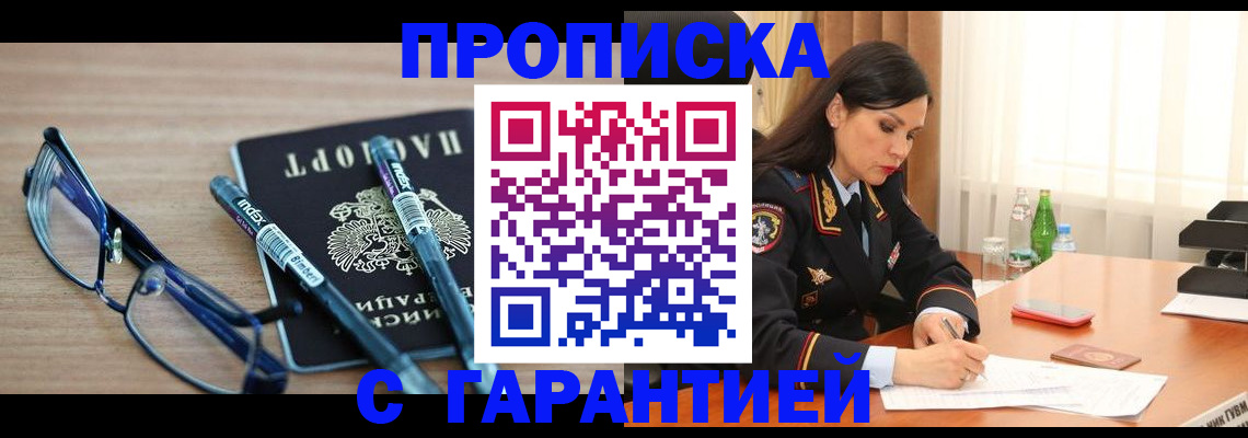 найти адрес прописки в Нурлате